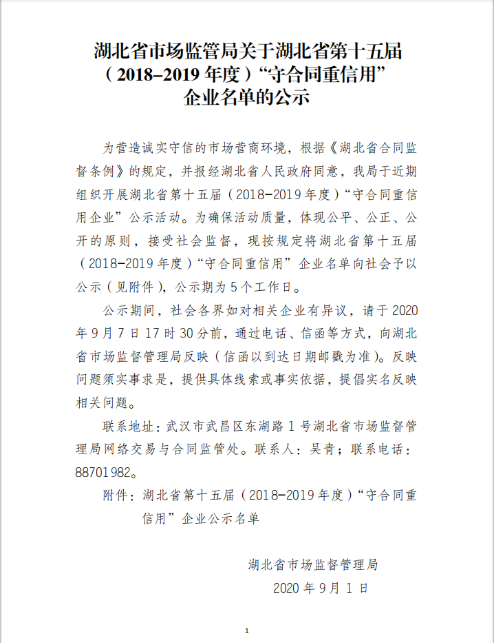 彩虹多多官网-追求健康,你我一起成长
