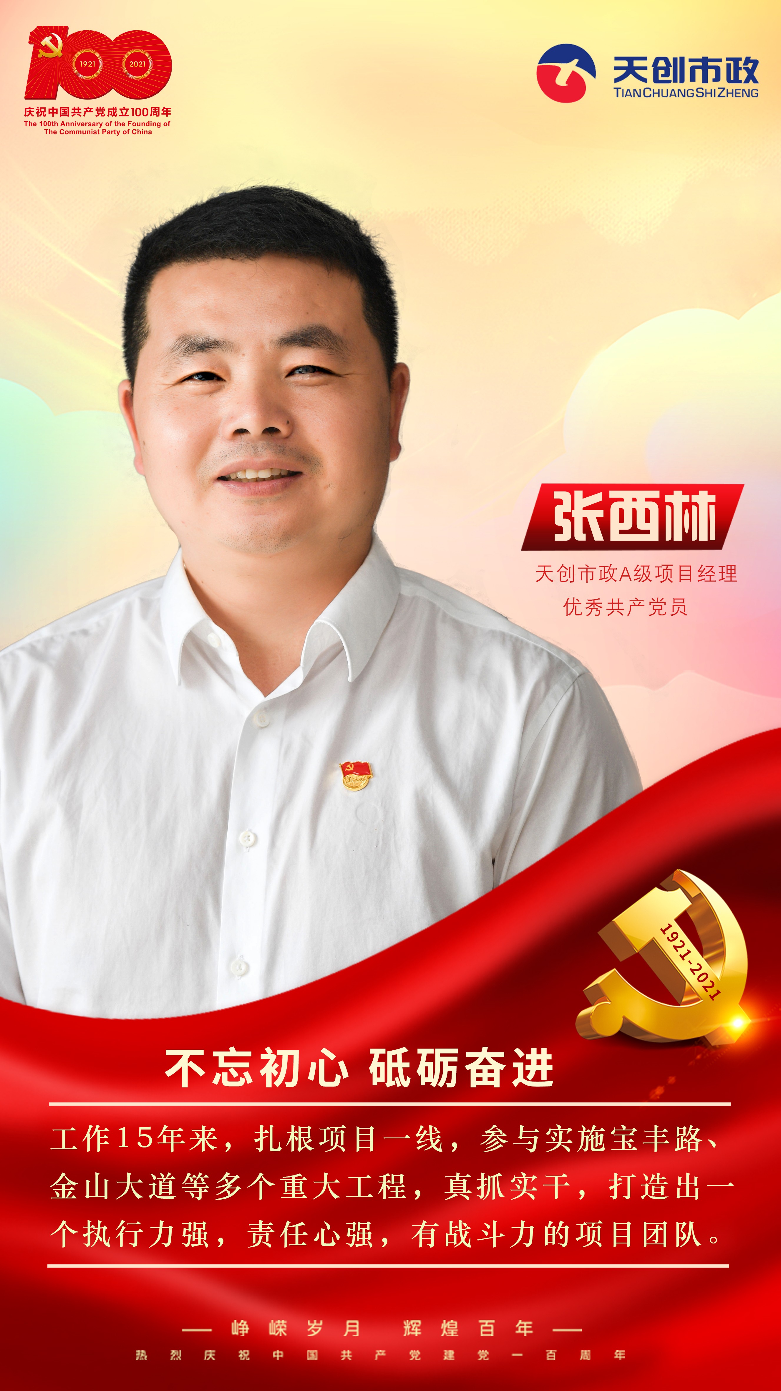 彩虹多多官网-追求健康,你我一起成长