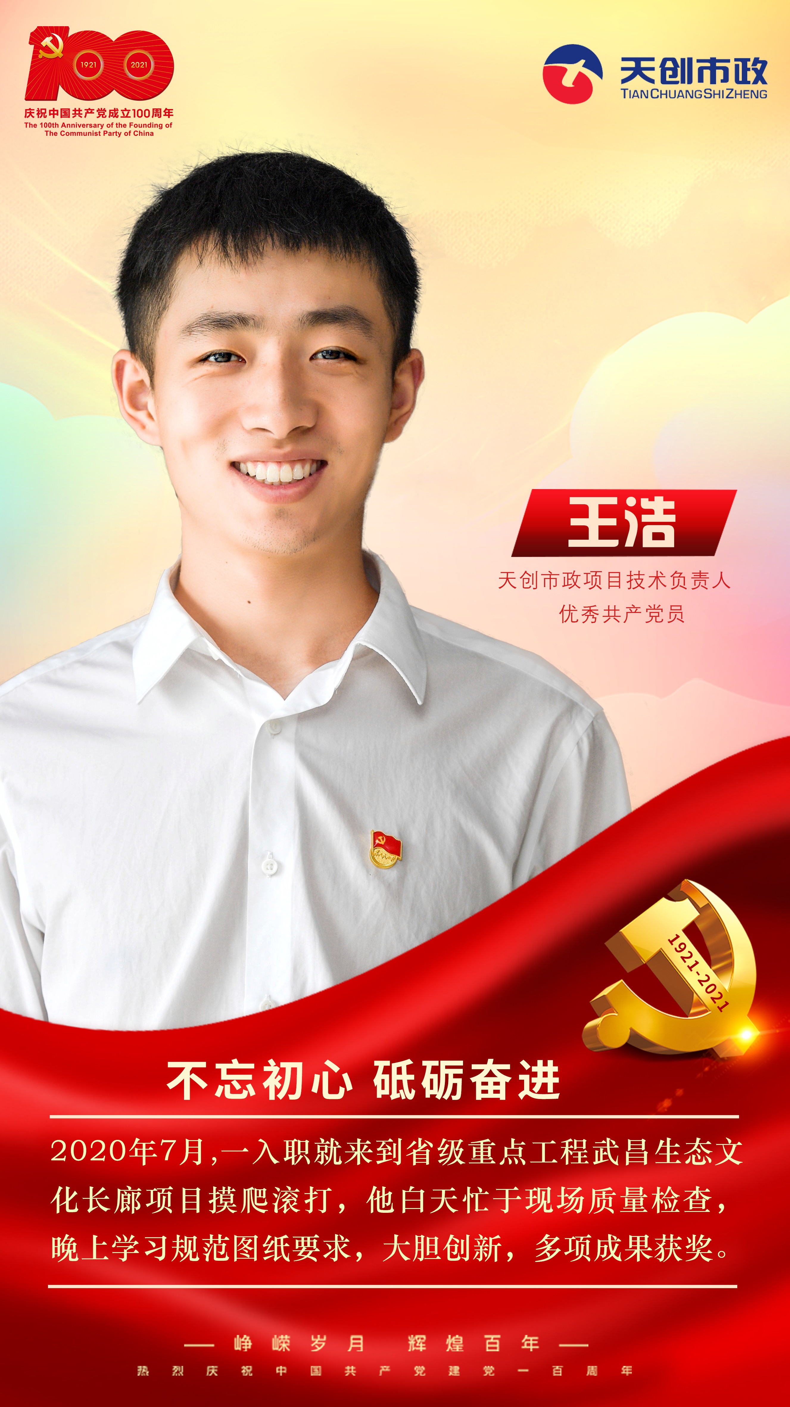 彩虹多多官网-追求健康,你我一起成长