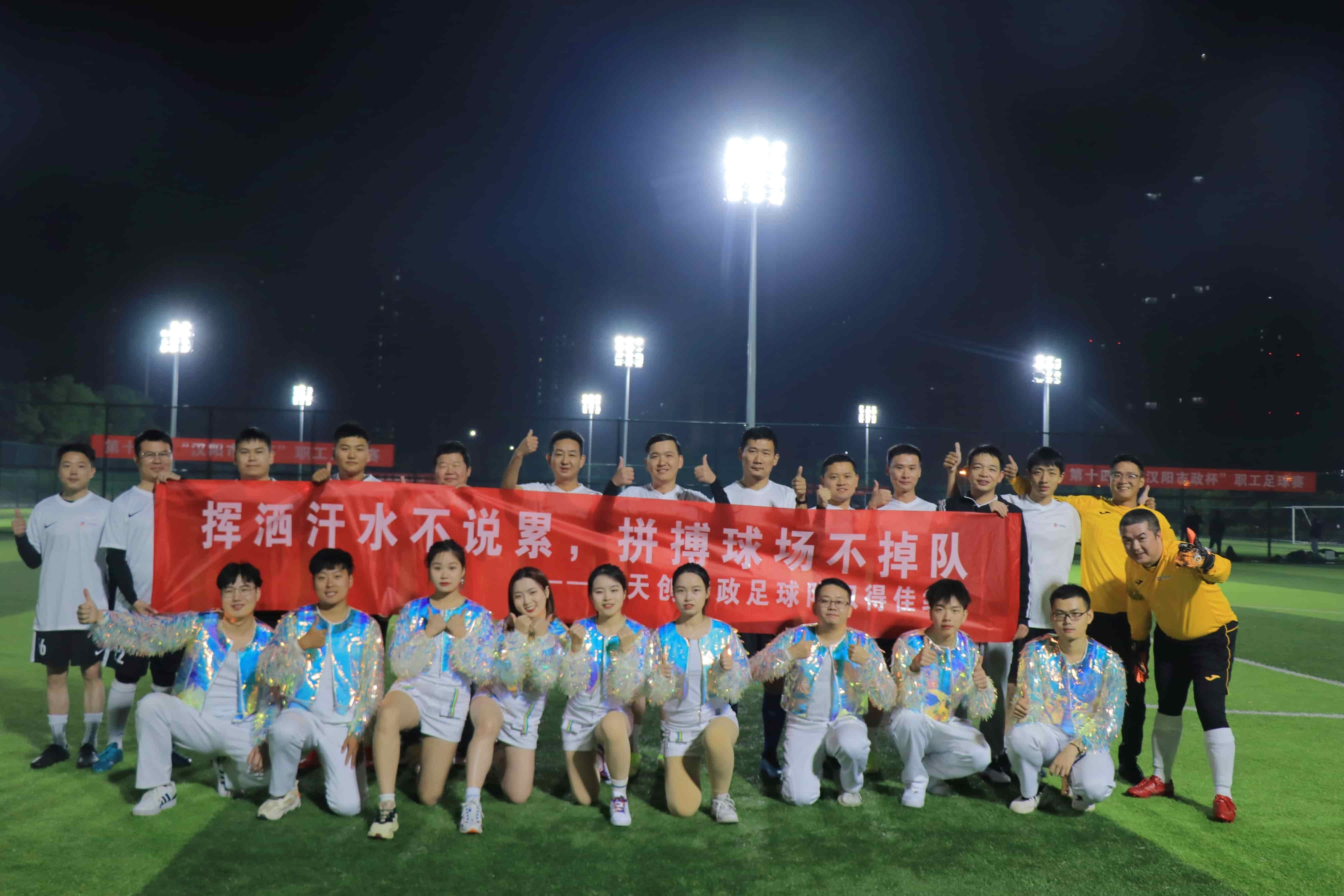 彩虹多多官网-追求健康,你我一起成长