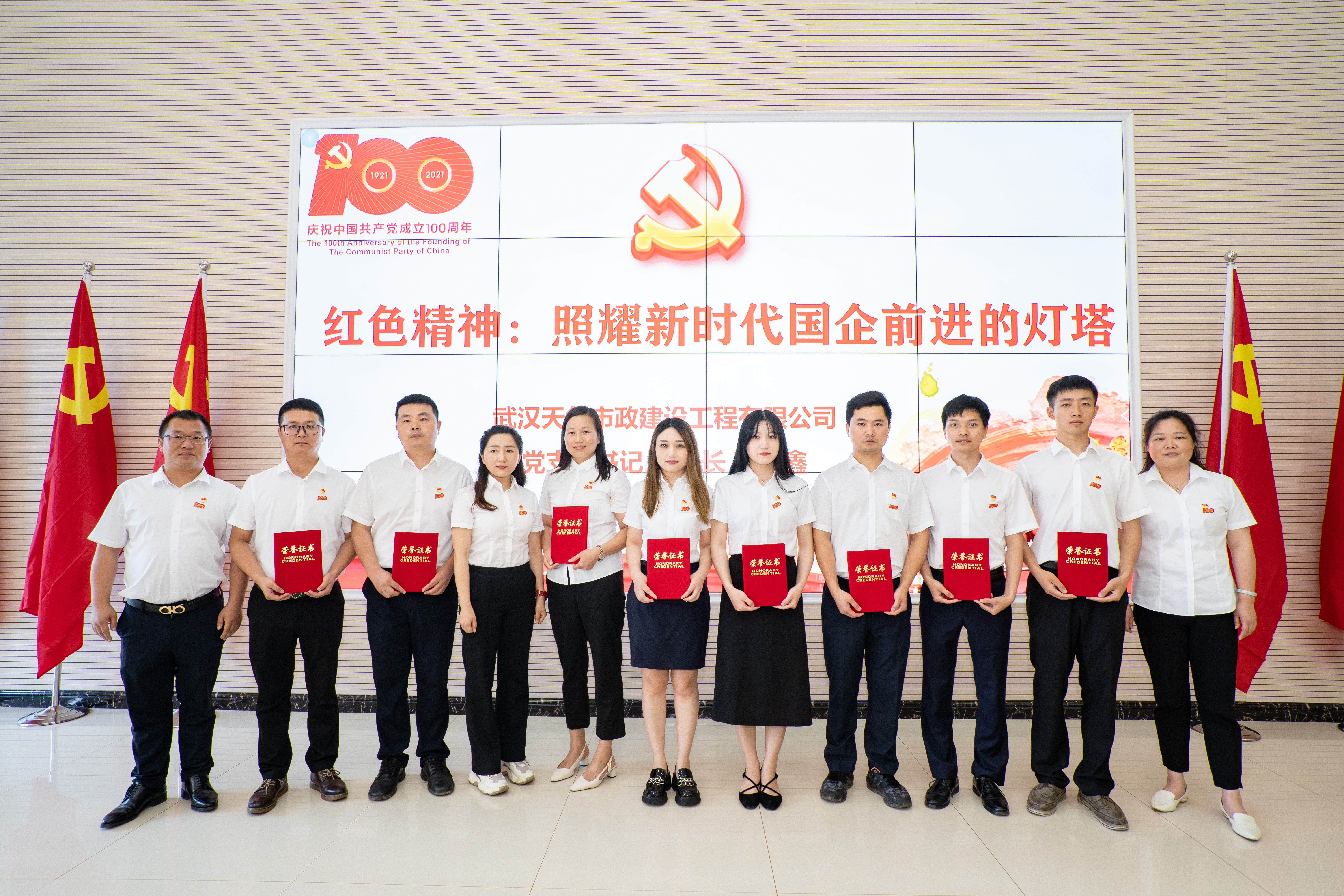 彩虹多多官网-追求健康,你我一起成长