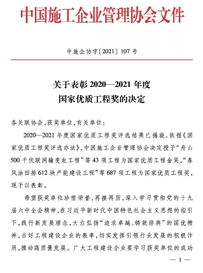 彩虹多多官网-追求健康,你我一起成长