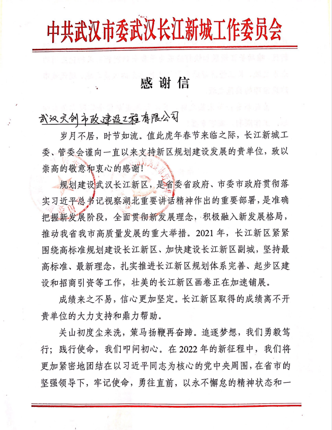 彩虹多多官网-追求健康,你我一起成长