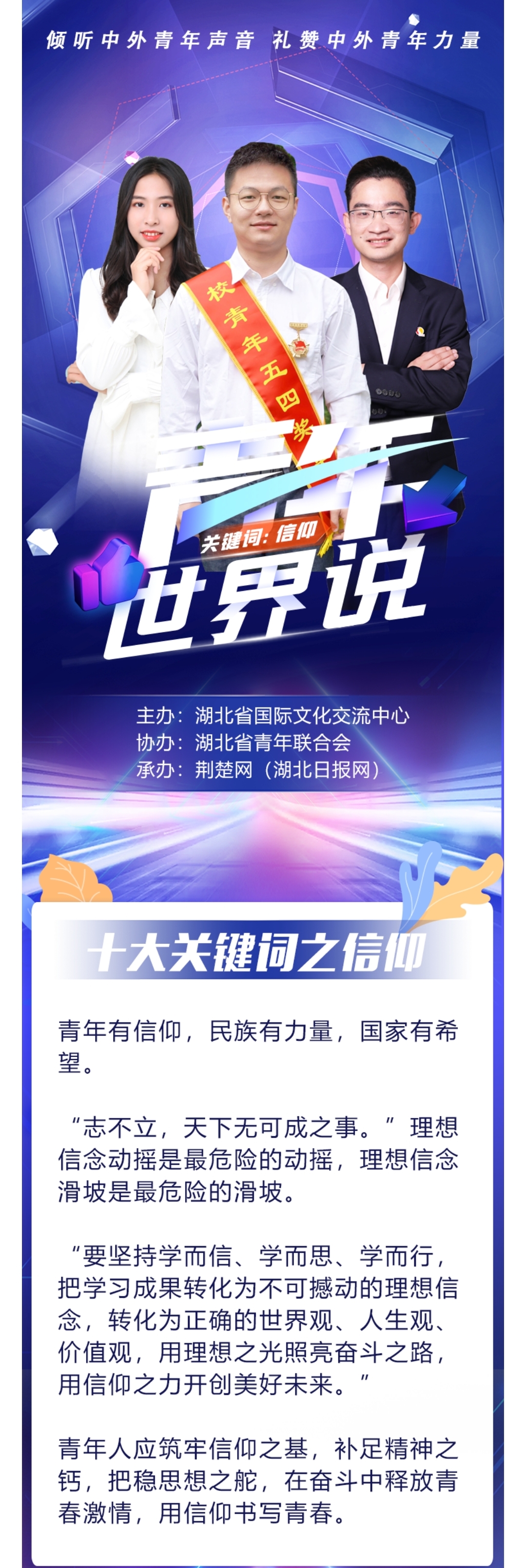 彩虹多多官网-追求健康,你我一起成长