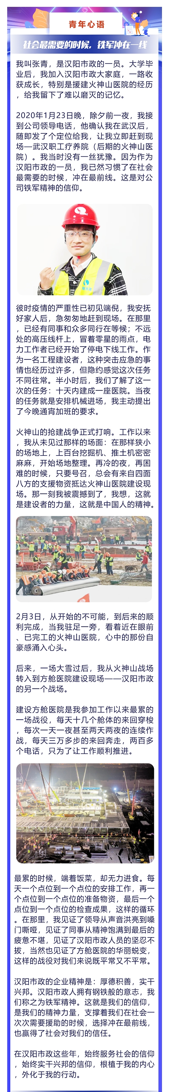 彩虹多多官网-追求健康,你我一起成长