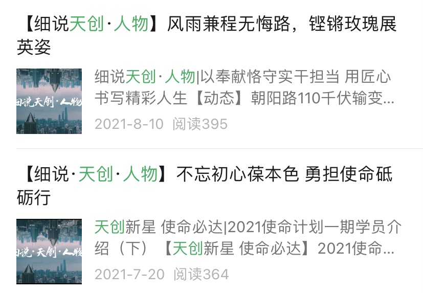 彩虹多多官网-追求健康,你我一起成长