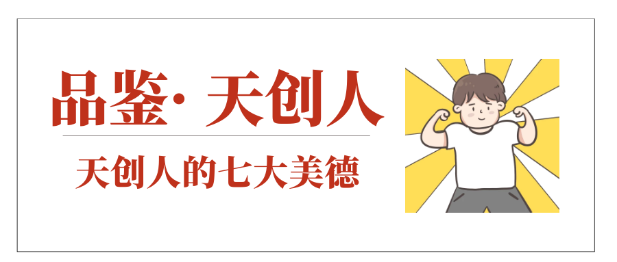 彩虹多多官网-追求健康,你我一起成长