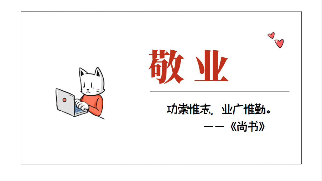 彩虹多多官网-追求健康,你我一起成长