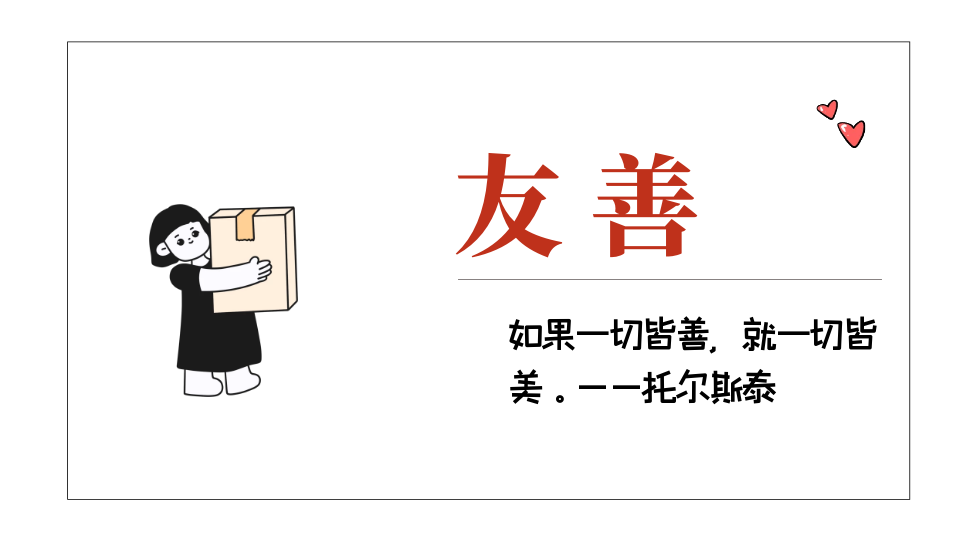 彩虹多多官网-追求健康,你我一起成长