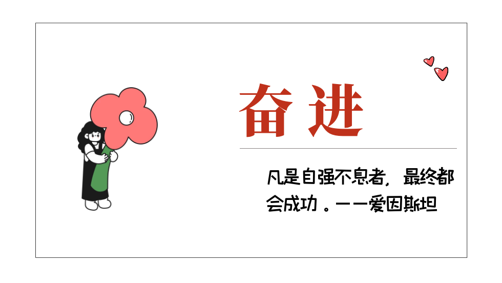 彩虹多多官网-追求健康,你我一起成长