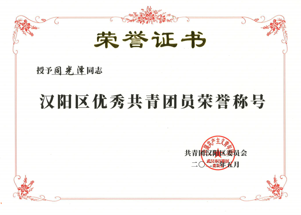 彩虹多多官网-追求健康,你我一起成长
