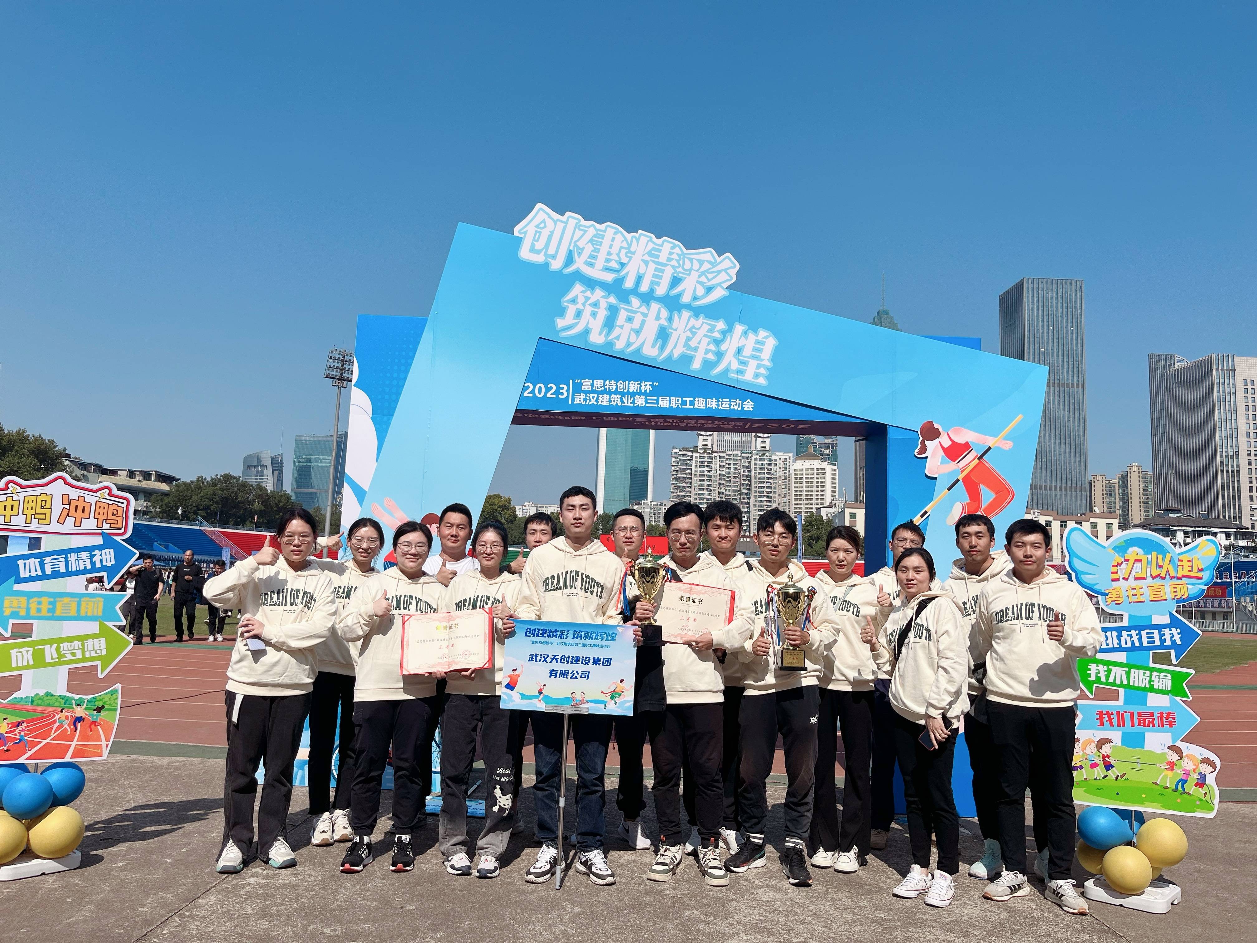 彩虹多多官网-追求健康,你我一起成长