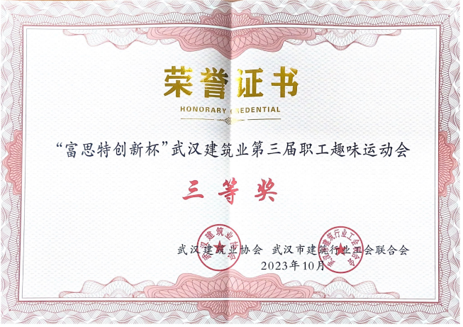 彩虹多多官网-追求健康,你我一起成长