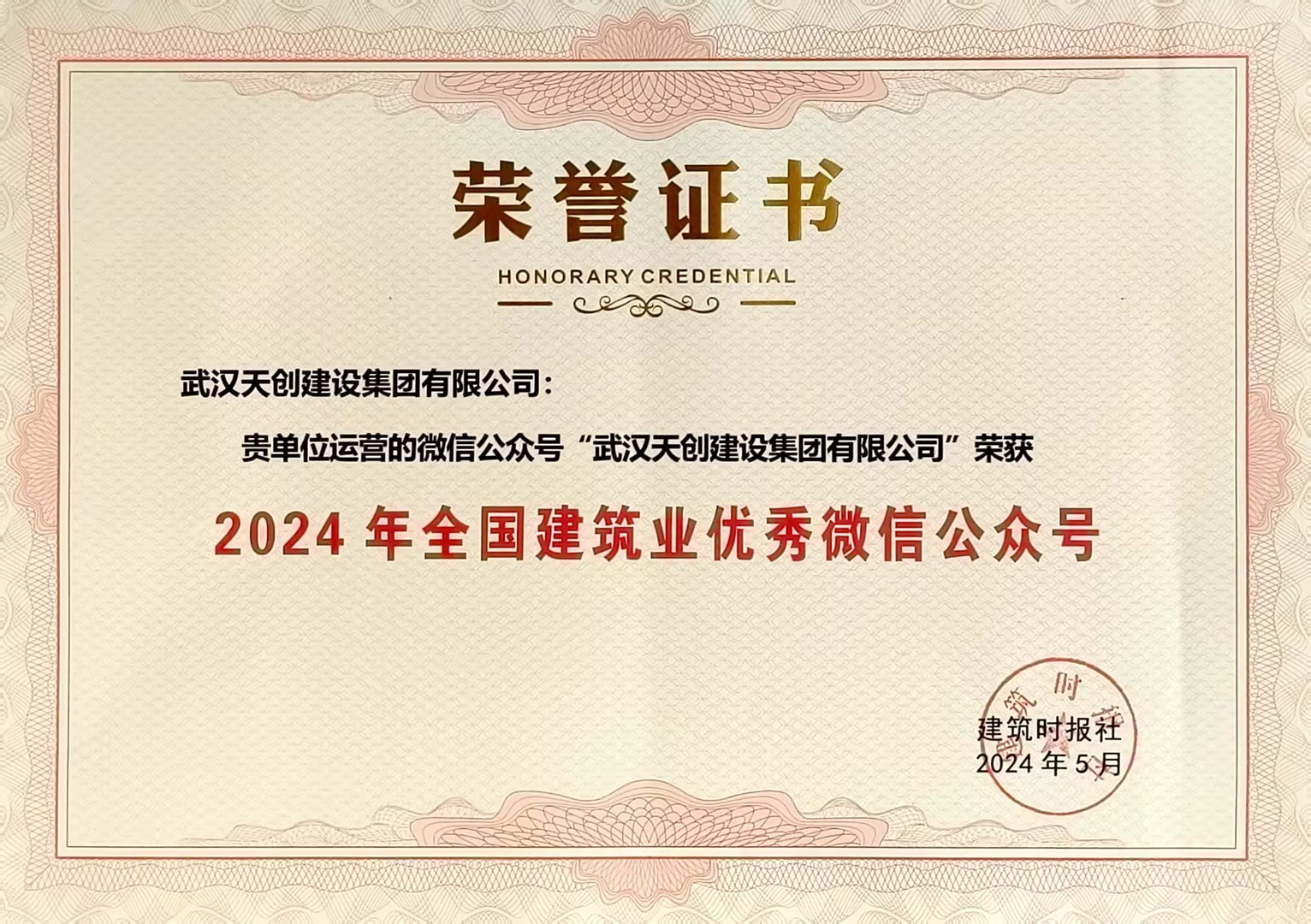彩虹多多官网-追求健康,你我一起成长