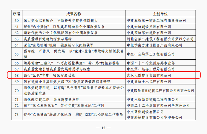 彩虹多多官网-追求健康,你我一起成长
