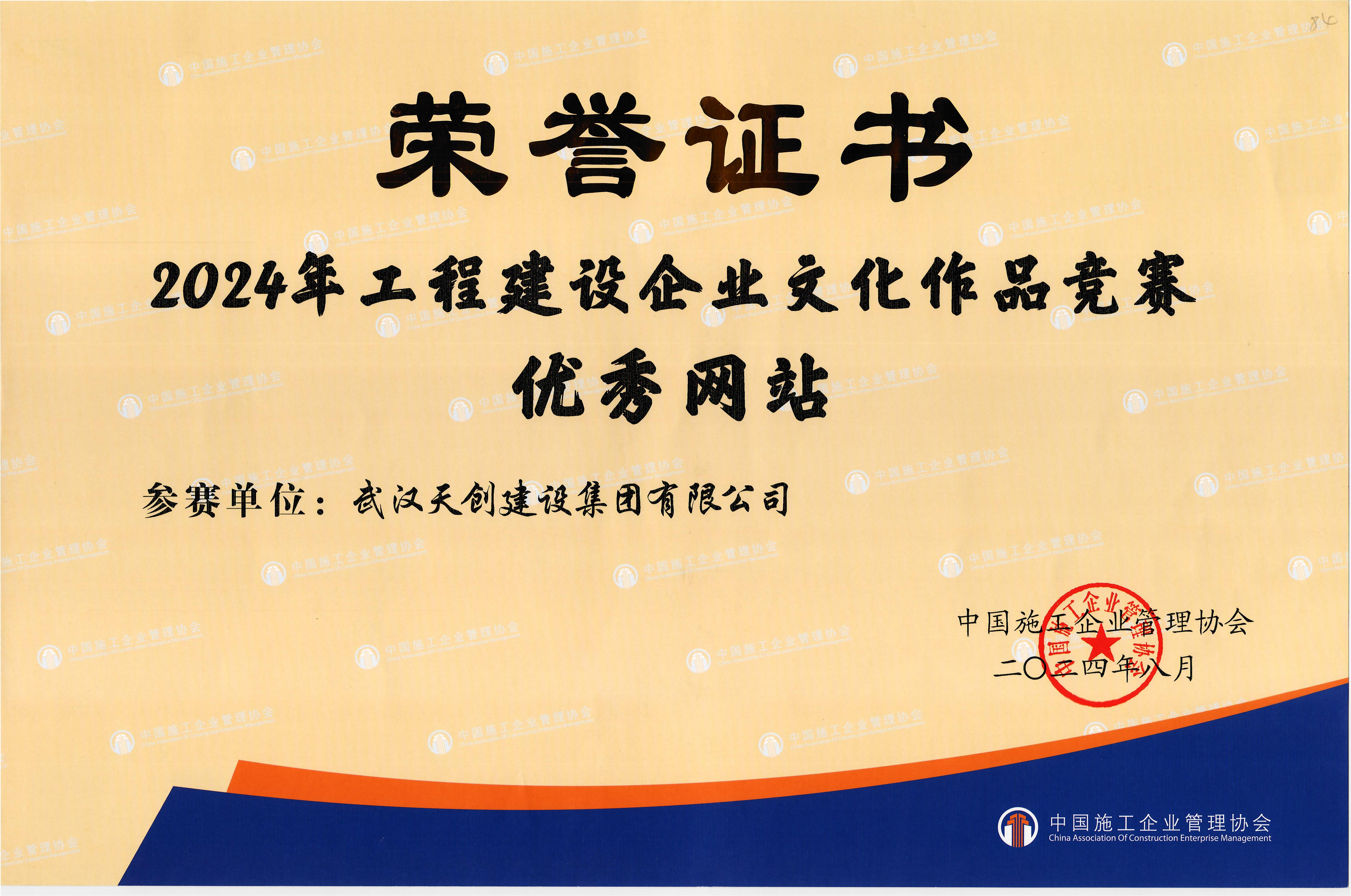 彩虹多多官网-追求健康,你我一起成长