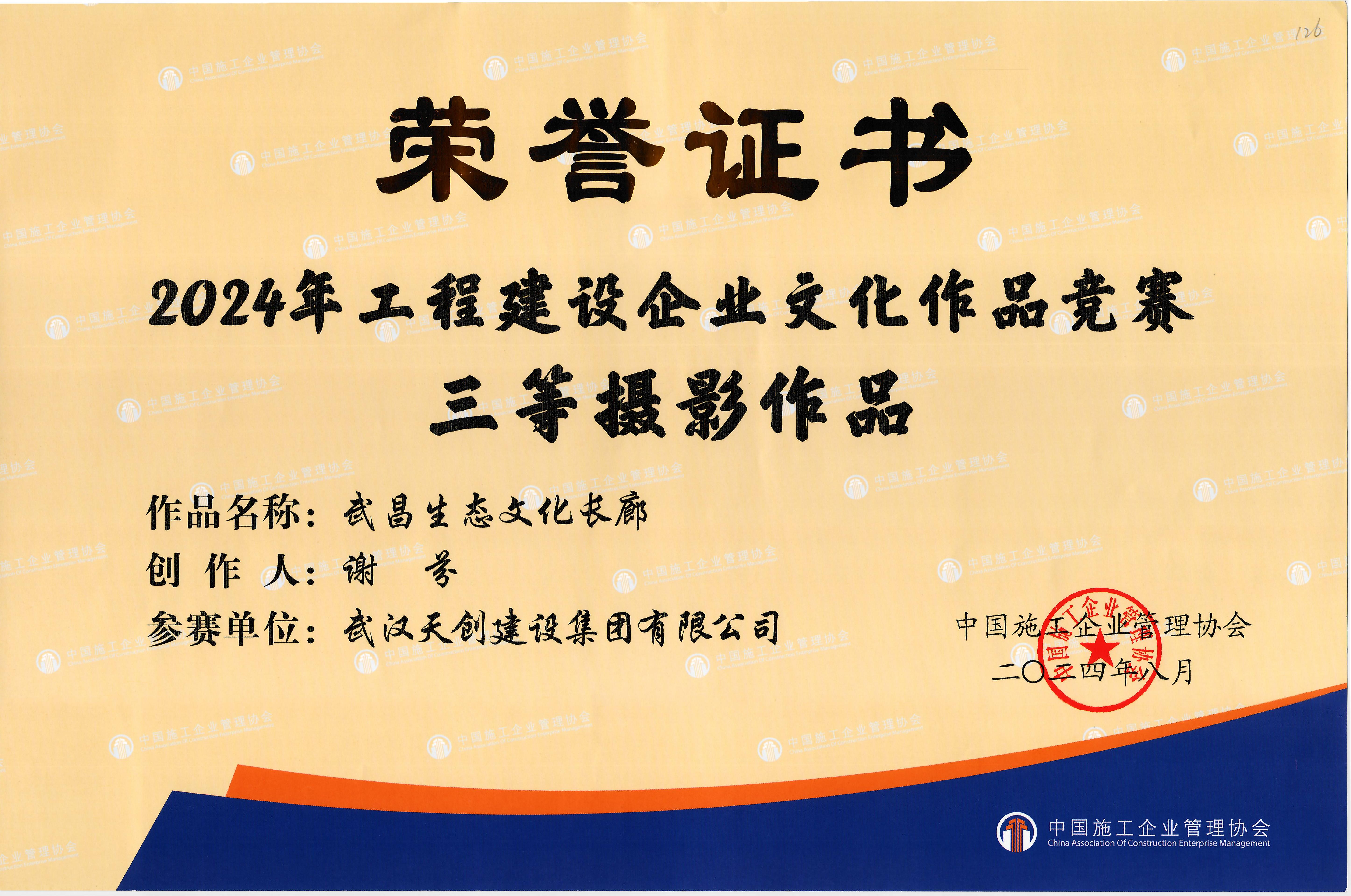 彩虹多多官网-追求健康,你我一起成长