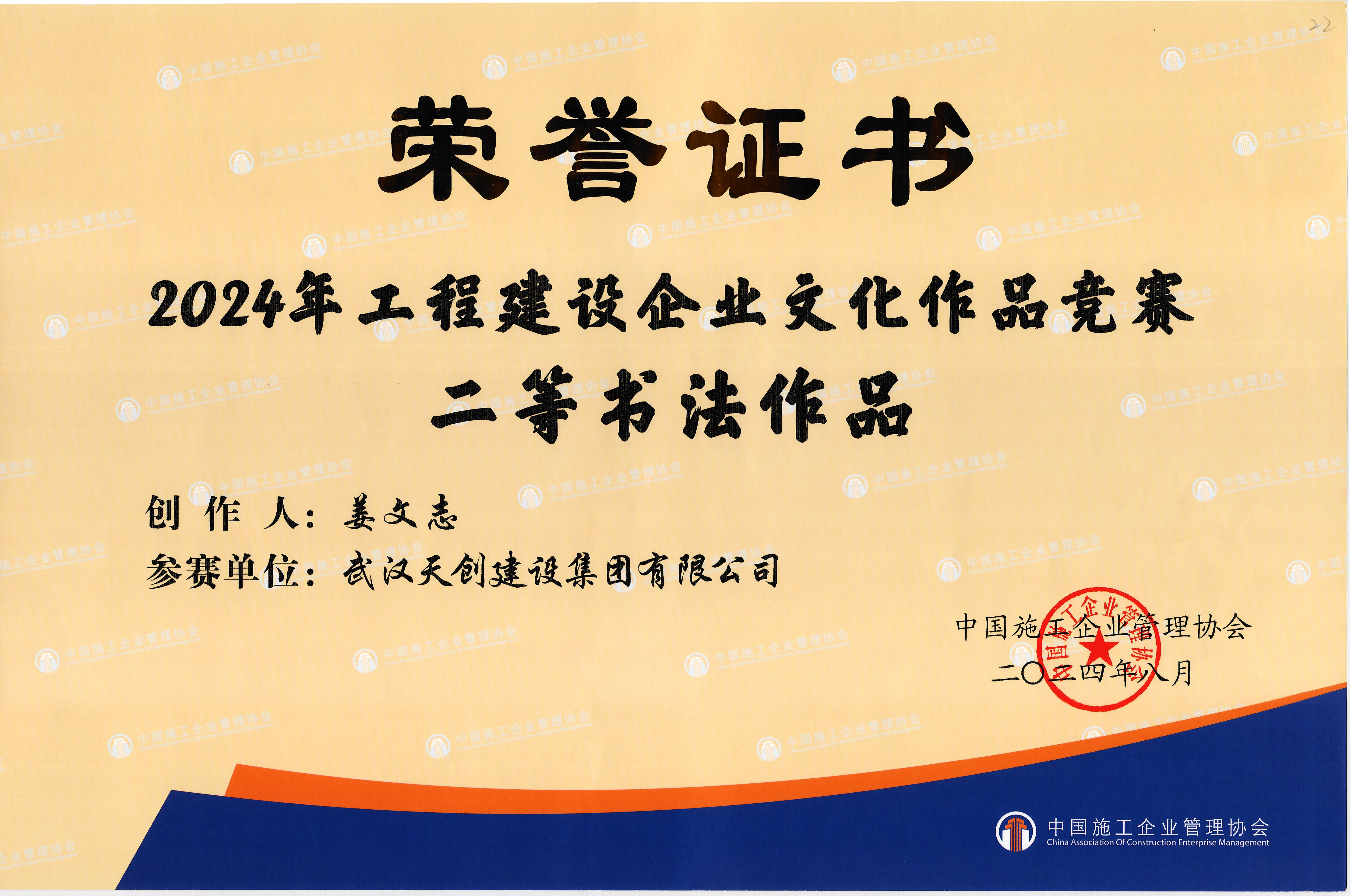 彩虹多多官网-追求健康,你我一起成长