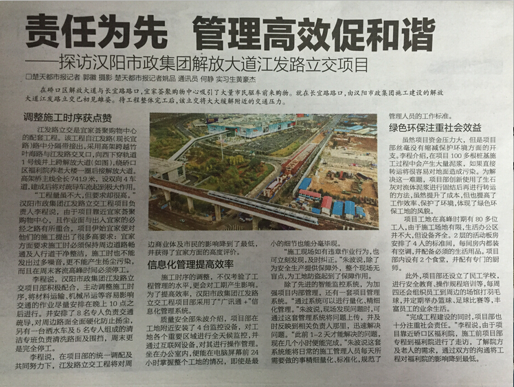 彩虹多多官网-追求健康,你我一起成长
