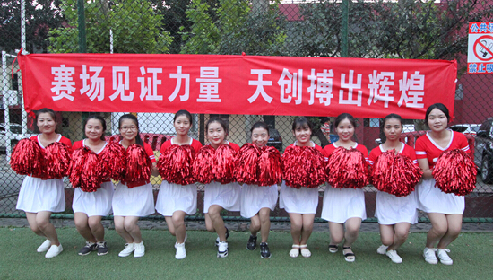 彩虹多多官网-追求健康,你我一起成长