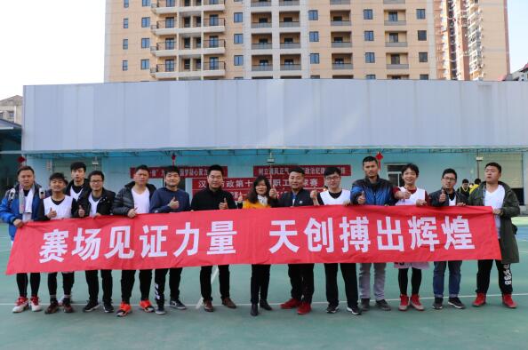 彩虹多多官网-追求健康,你我一起成长