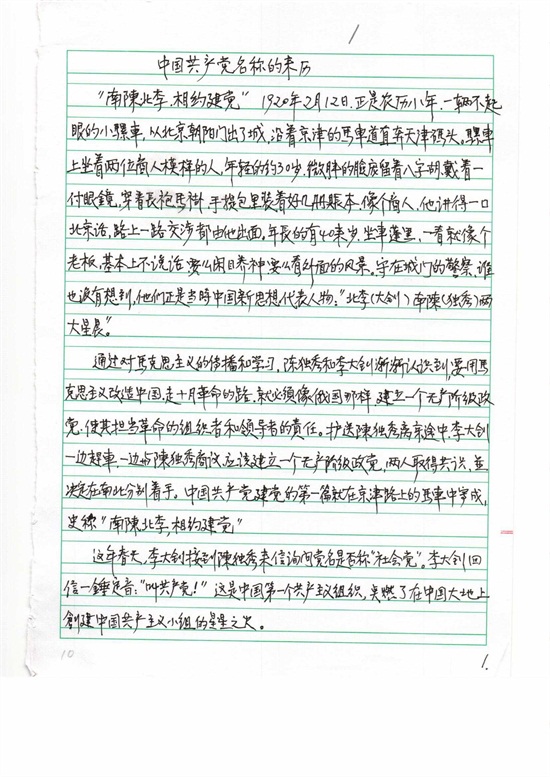 彩虹多多官网-追求健康,你我一起成长