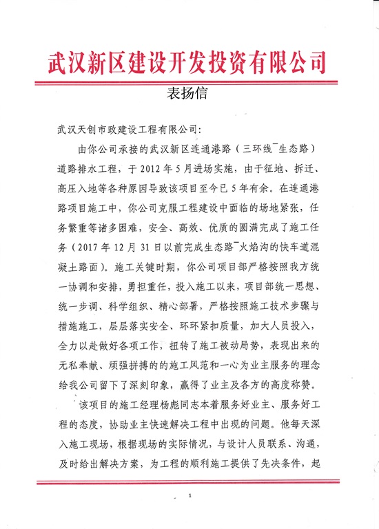 彩虹多多官网-追求健康,你我一起成长