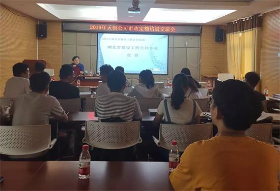彩虹多多官网-追求健康,你我一起成长