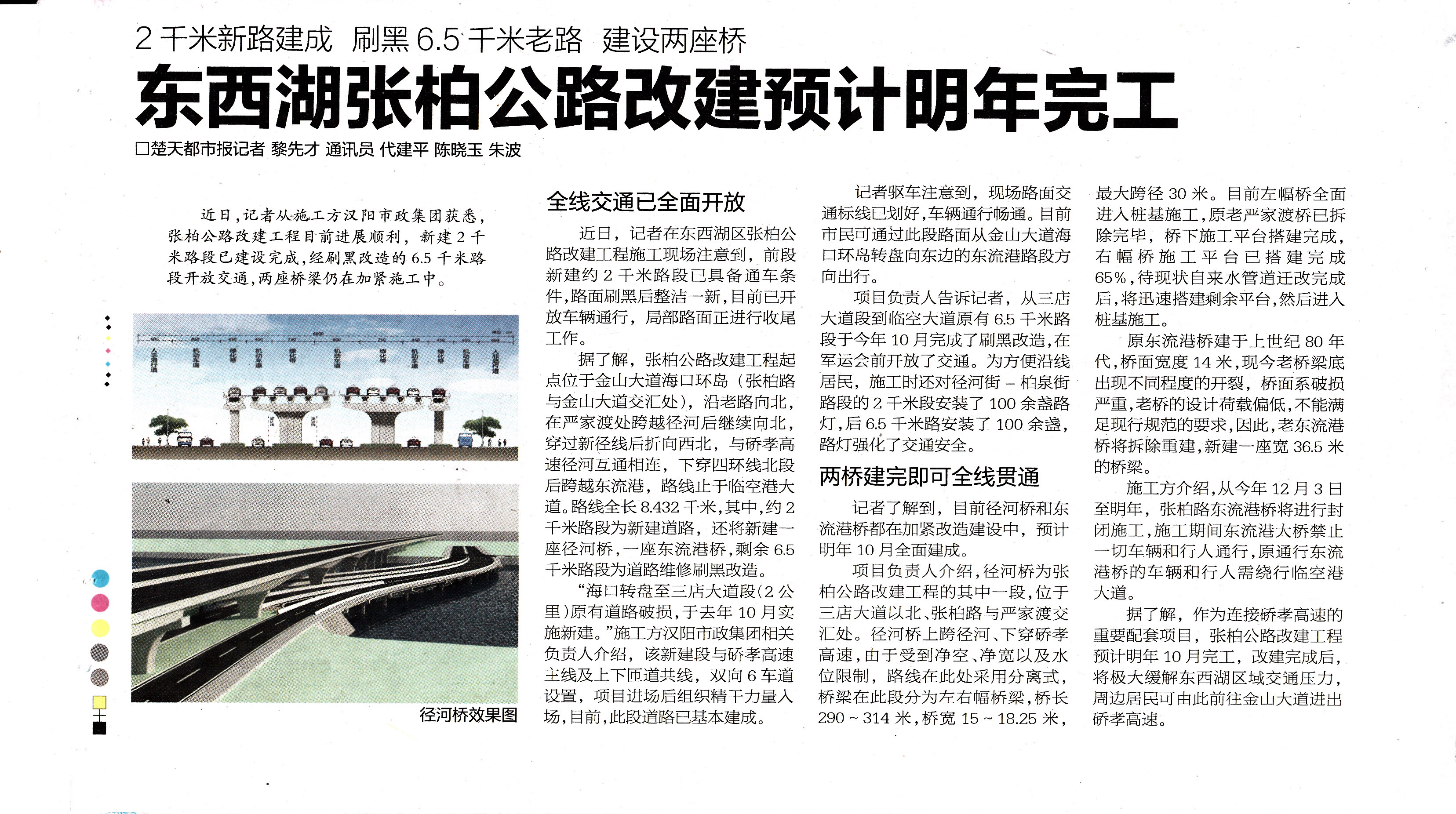 彩虹多多官网-追求健康,你我一起成长
