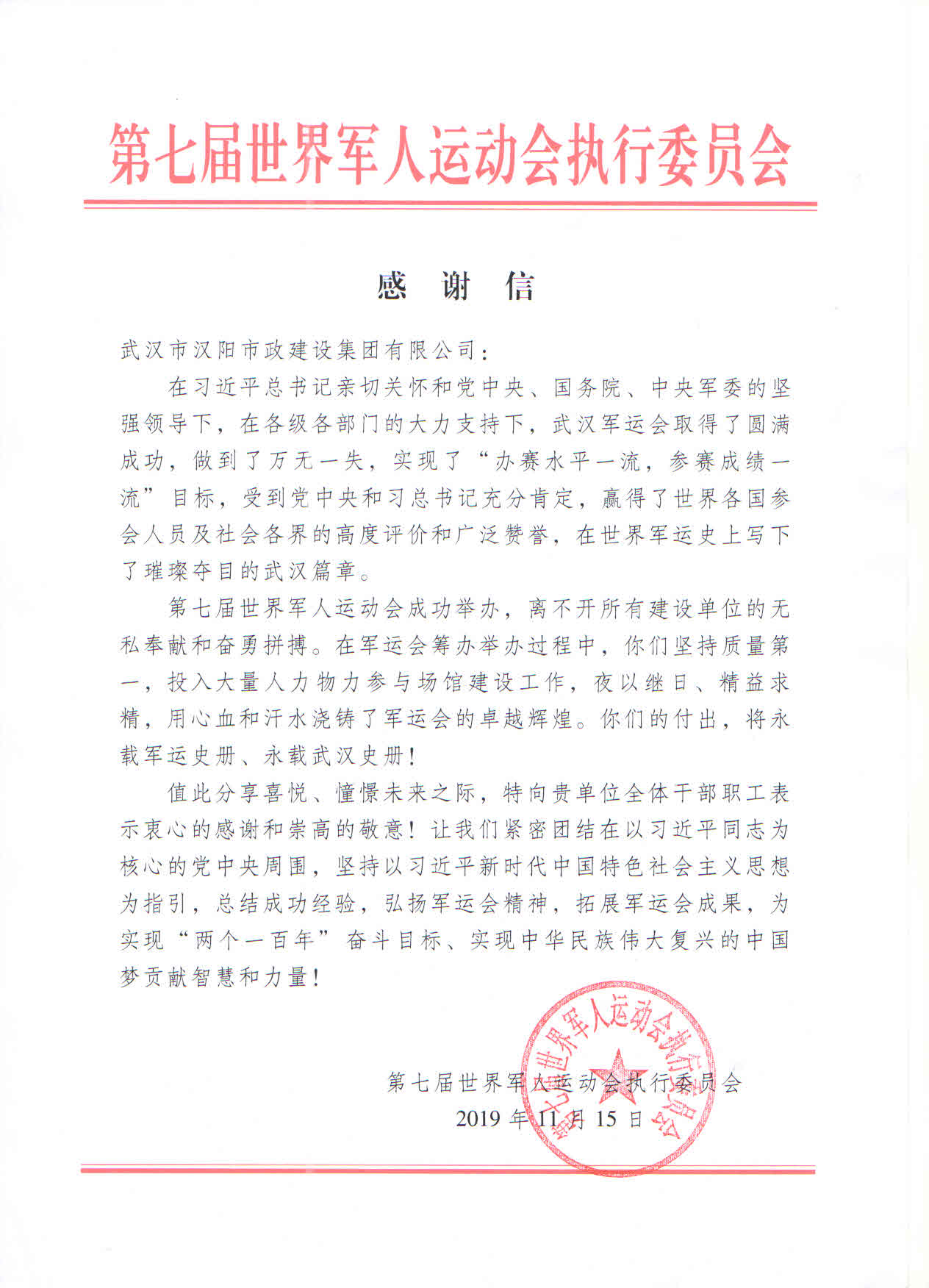 彩虹多多官网-追求健康,你我一起成长