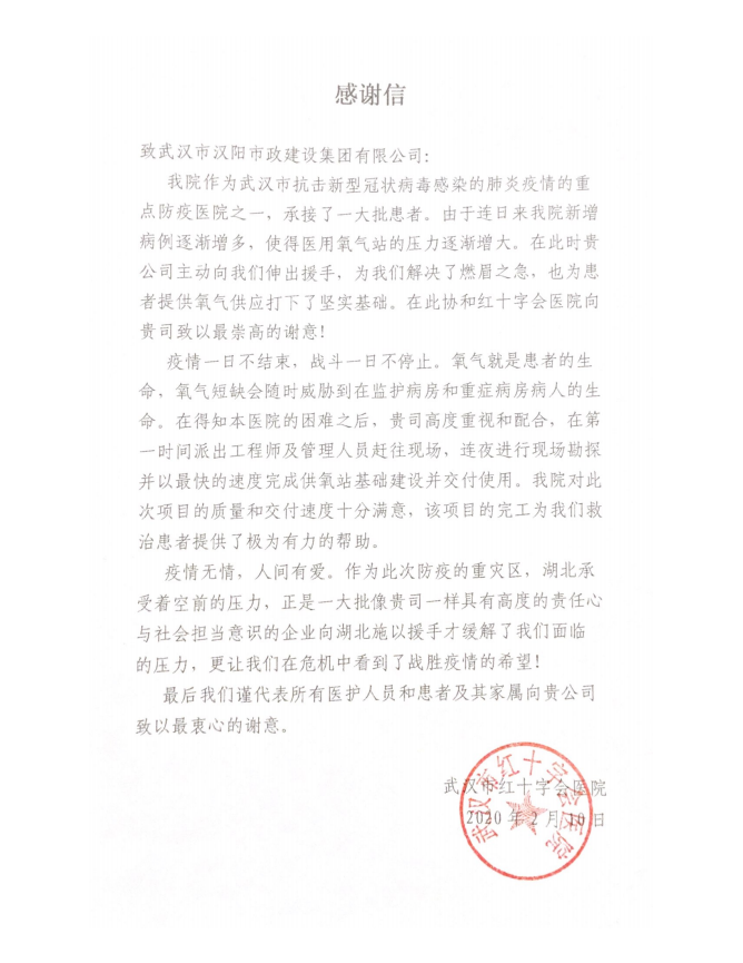 彩虹多多官网-追求健康,你我一起成长
