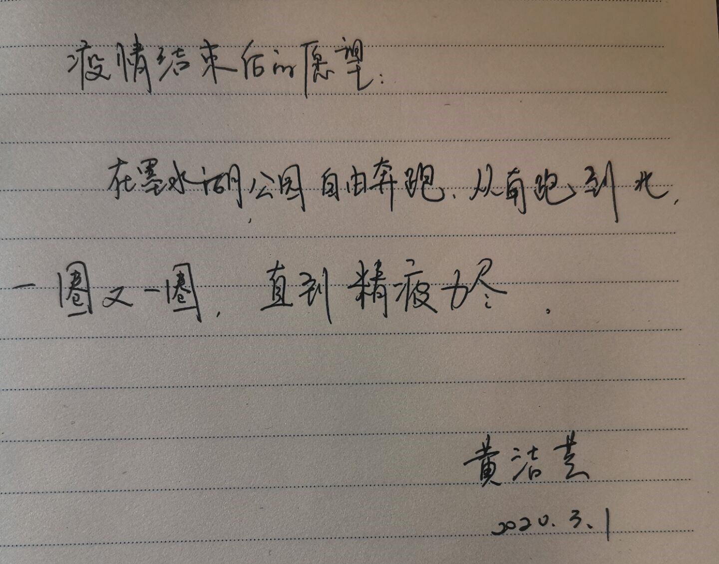 彩虹多多官网-追求健康,你我一起成长
