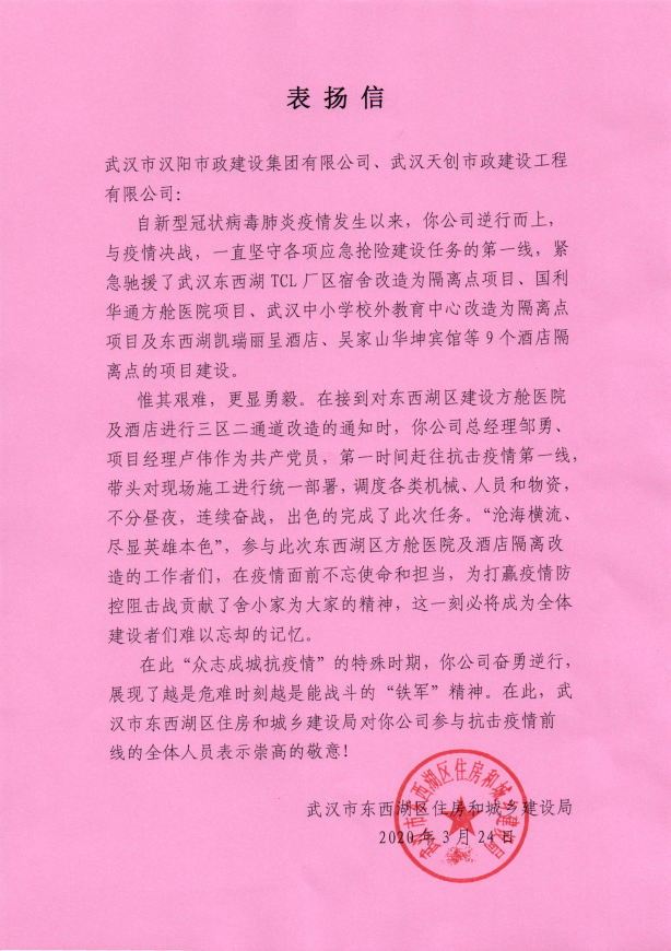 彩虹多多官网-追求健康,你我一起成长