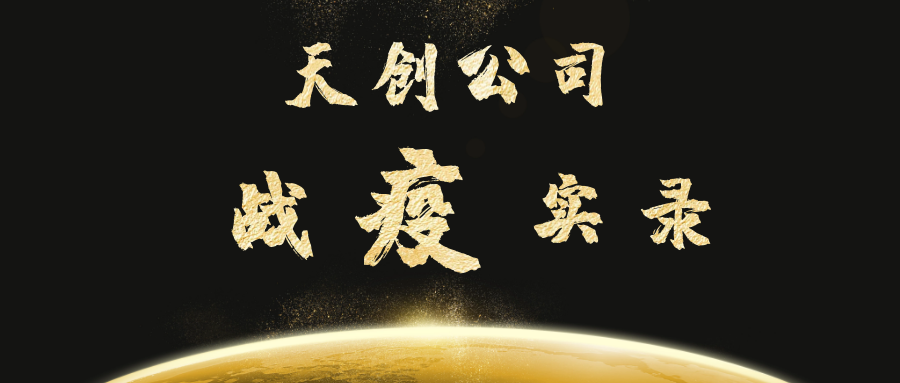 彩虹多多官网-追求健康,你我一起成长