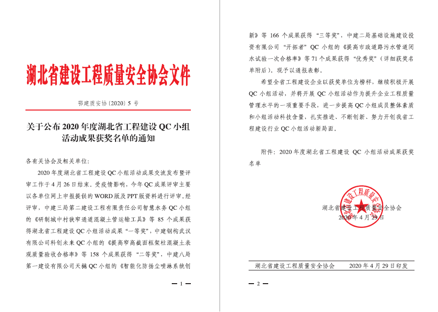 彩虹多多官网-追求健康,你我一起成长