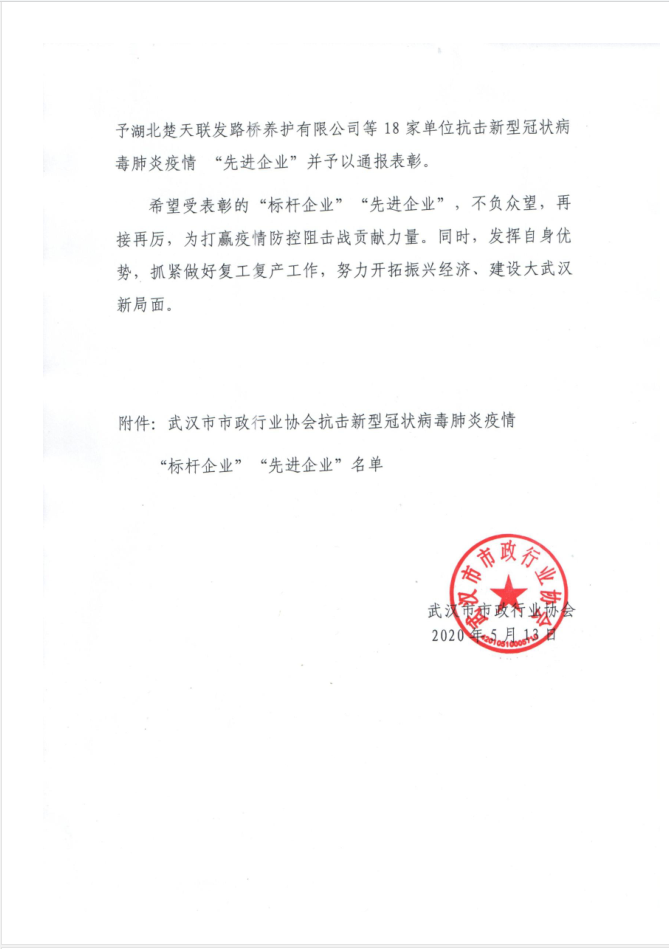 彩虹多多官网-追求健康,你我一起成长