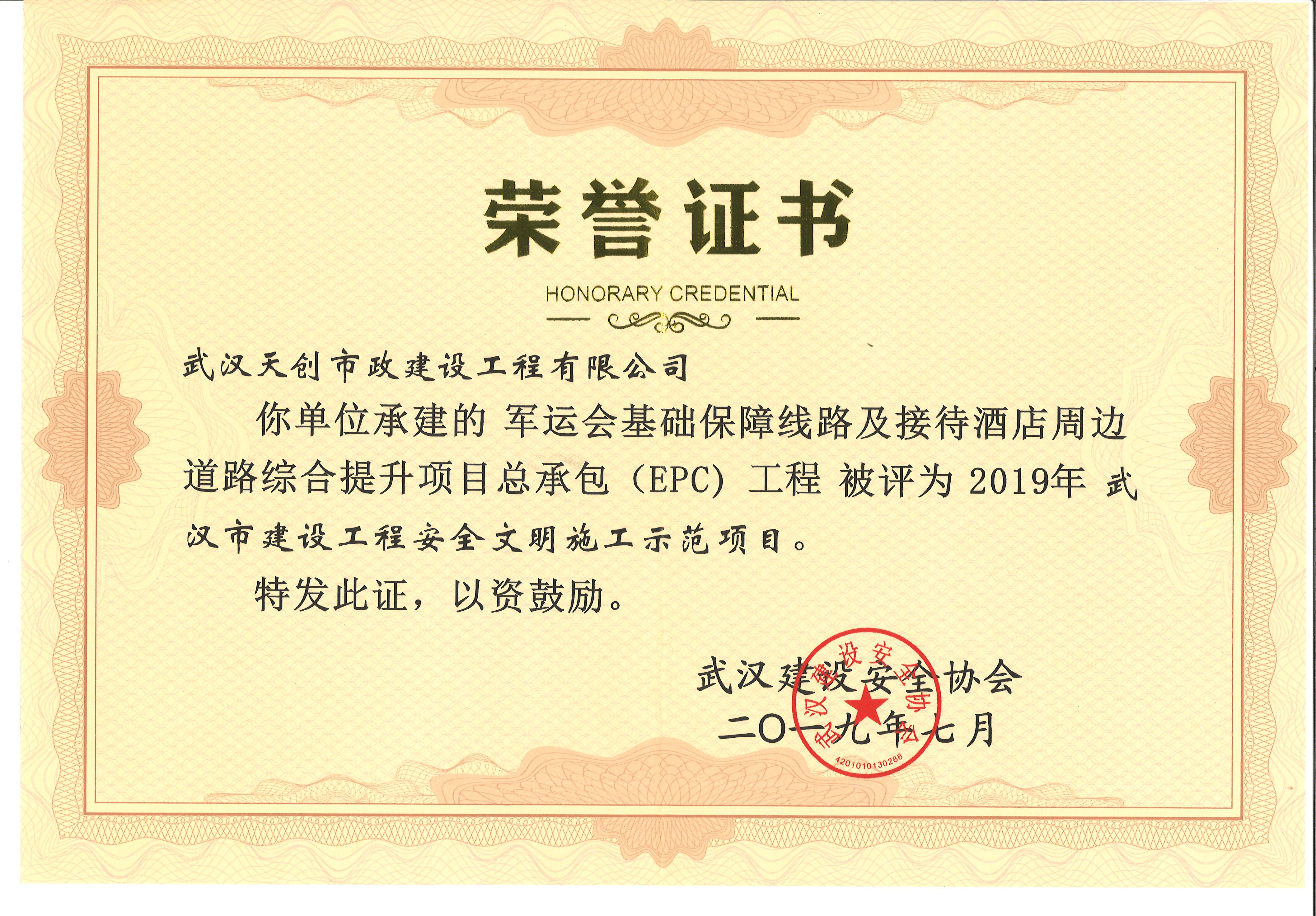 彩虹多多官网-追求健康,你我一起成长