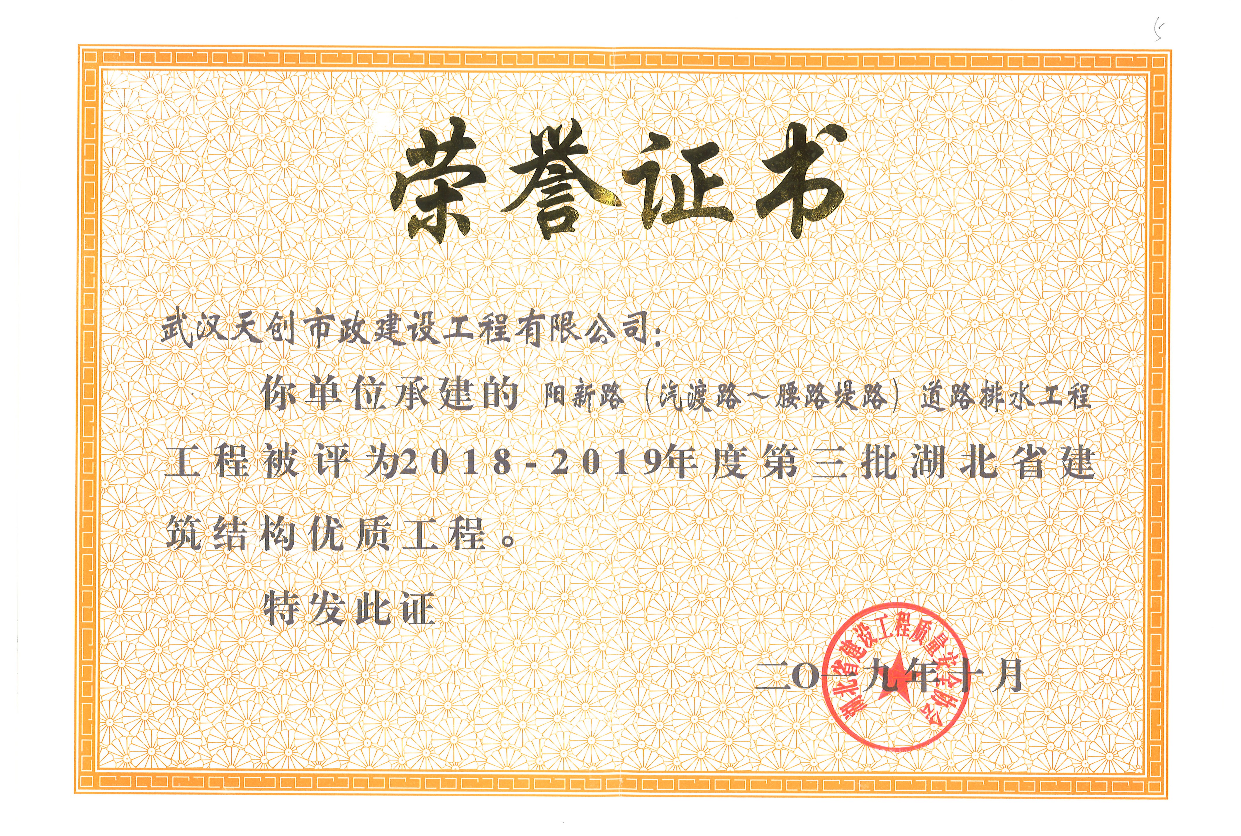 彩虹多多官网-追求健康,你我一起成长