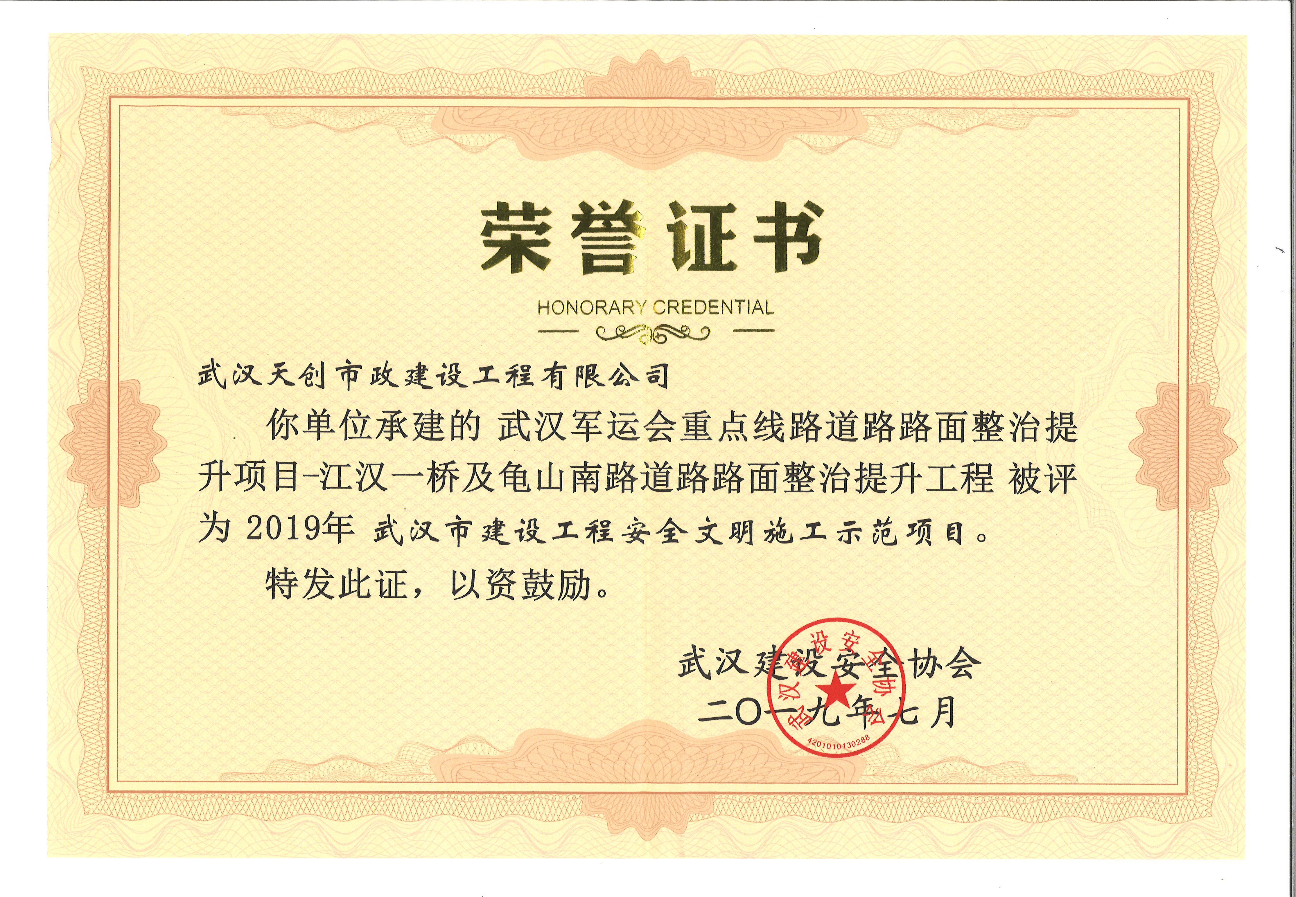 彩虹多多官网-追求健康,你我一起成长