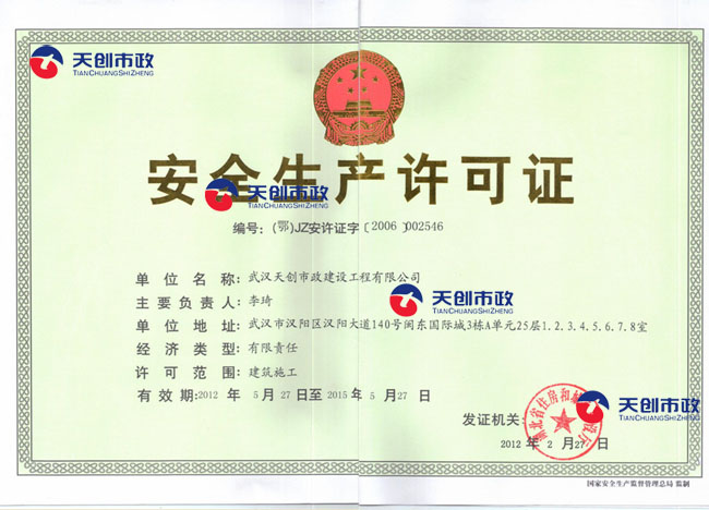 彩虹多多官网-追求健康,你我一起成长