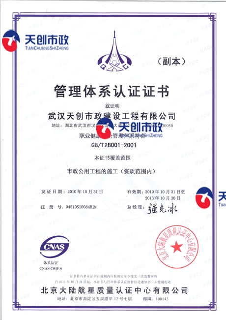 彩虹多多官网-追求健康,你我一起成长