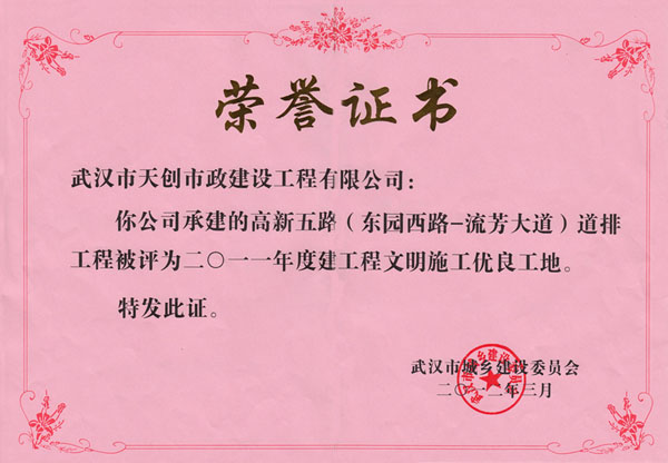 彩虹多多官网-追求健康,你我一起成长
