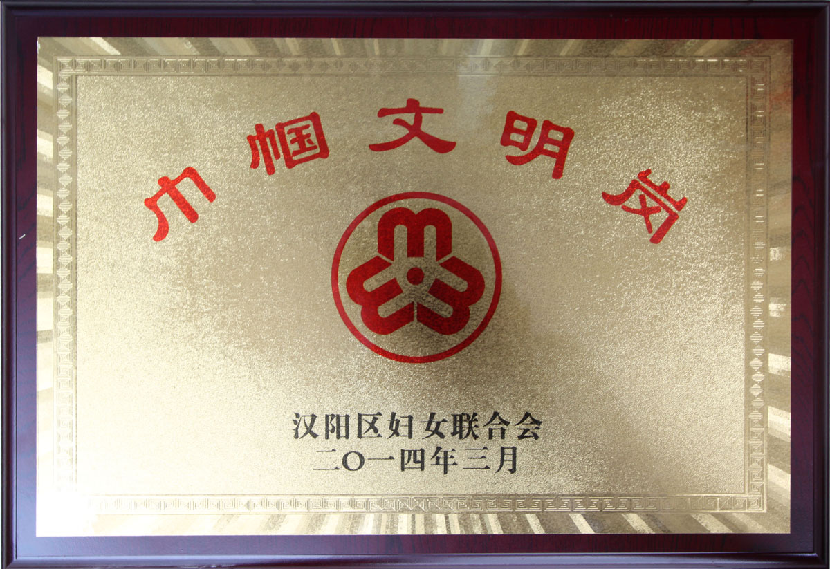 彩虹多多官网-追求健康,你我一起成长