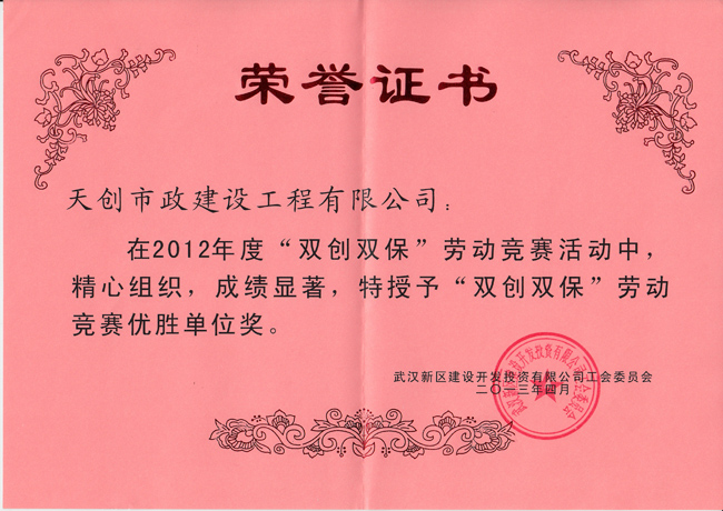 彩虹多多官网-追求健康,你我一起成长