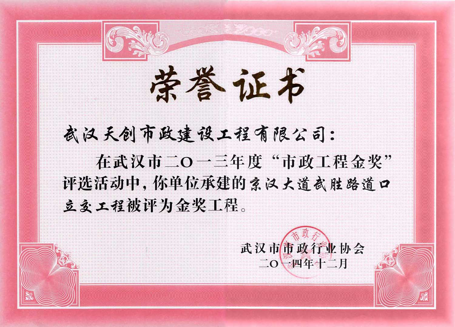 彩虹多多官网-追求健康,你我一起成长
