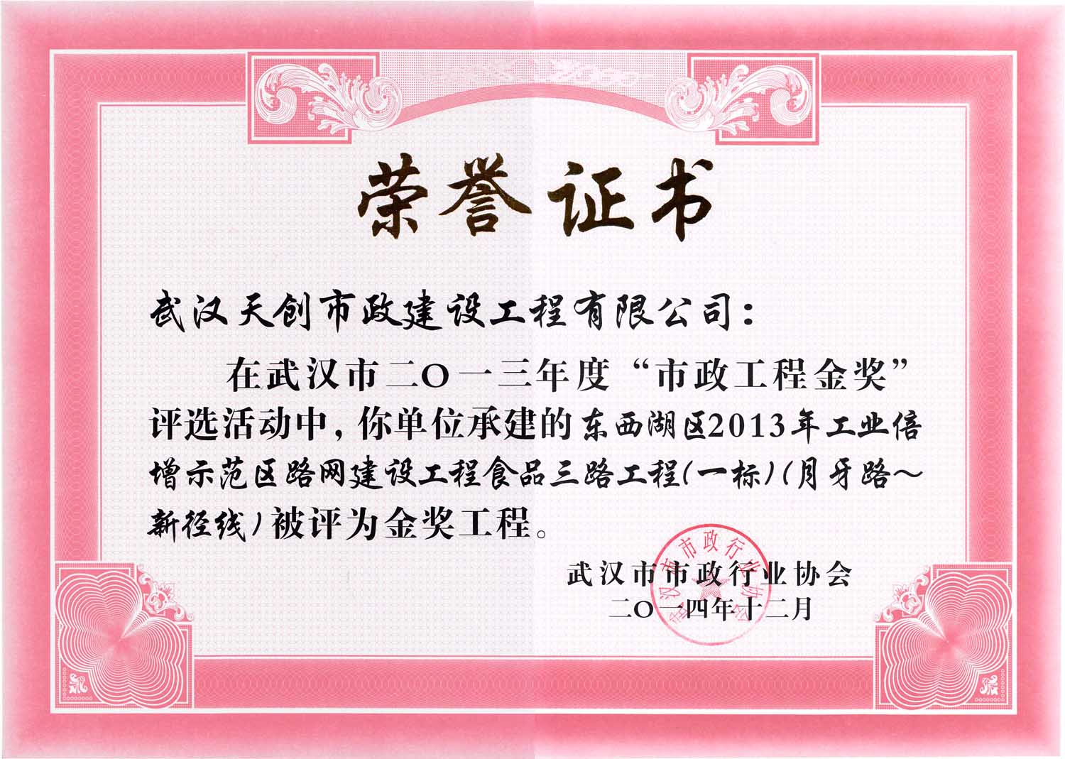 彩虹多多官网-追求健康,你我一起成长