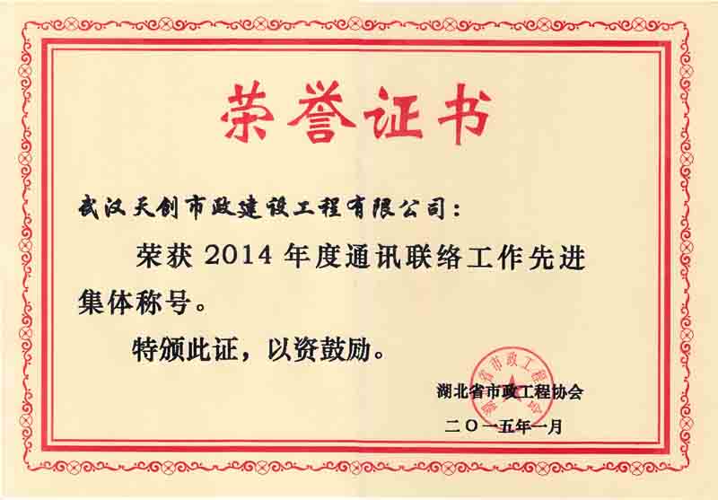 彩虹多多官网-追求健康,你我一起成长