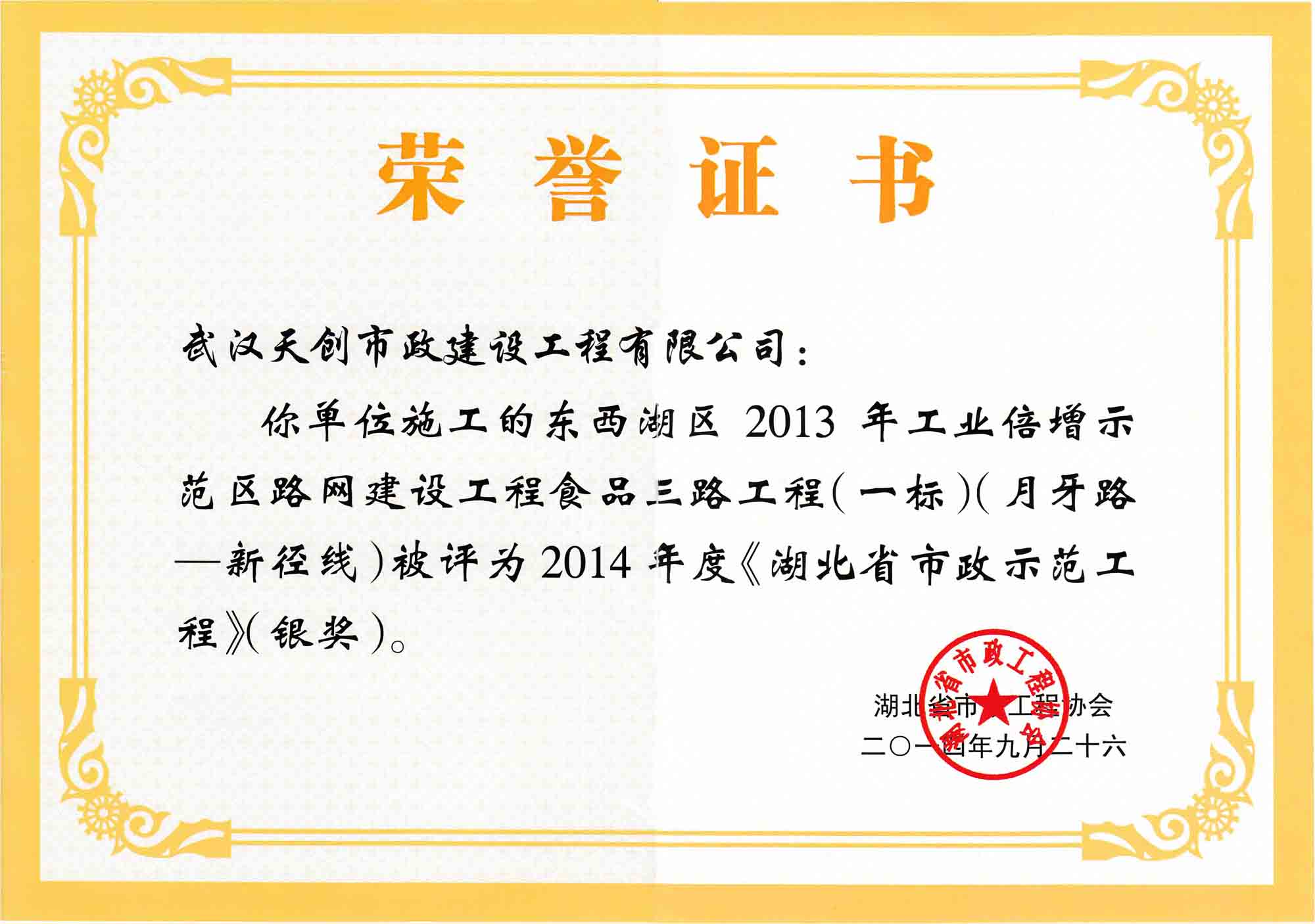 彩虹多多官网-追求健康,你我一起成长