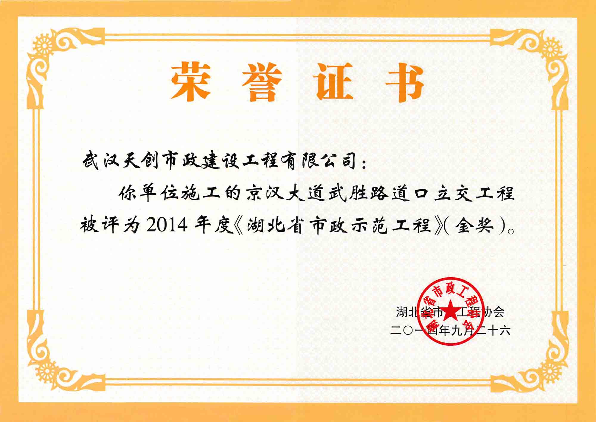 彩虹多多官网-追求健康,你我一起成长