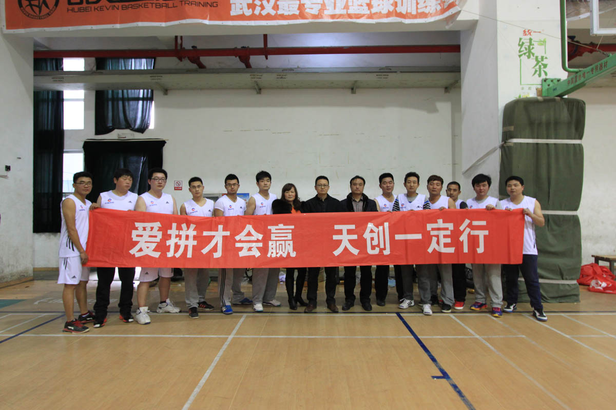 彩虹多多官网-追求健康,你我一起成长